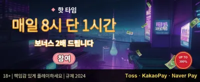 VIP 전용 캐시백 promotion banner